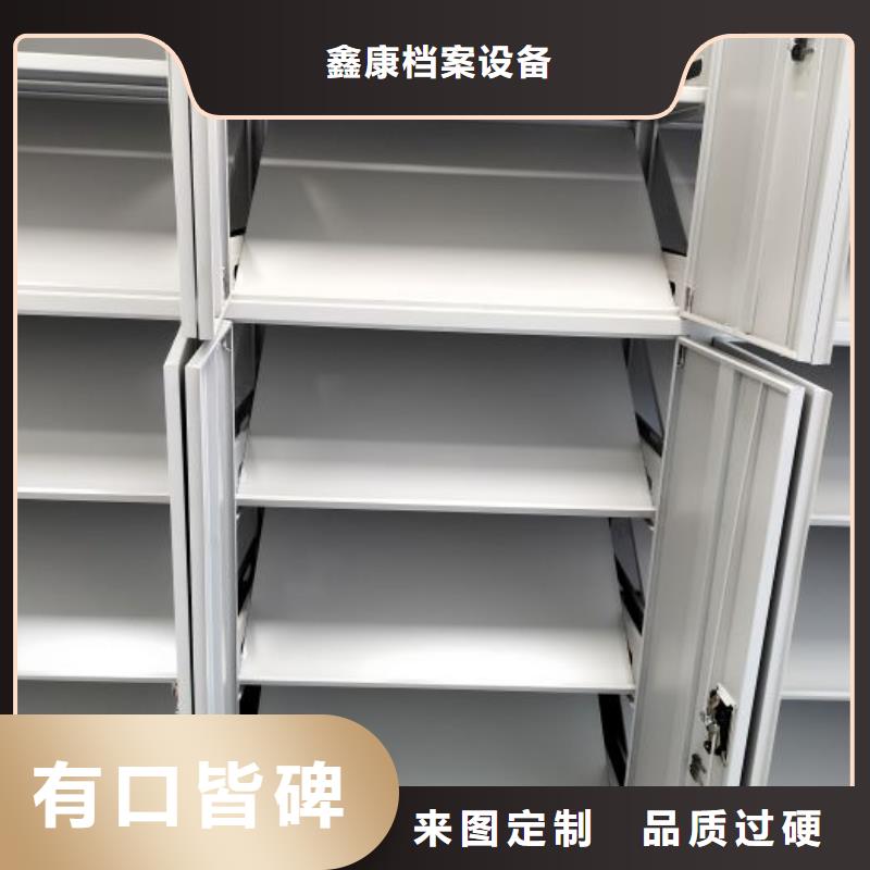 常见故障【鑫康】档案库房移动密集柜