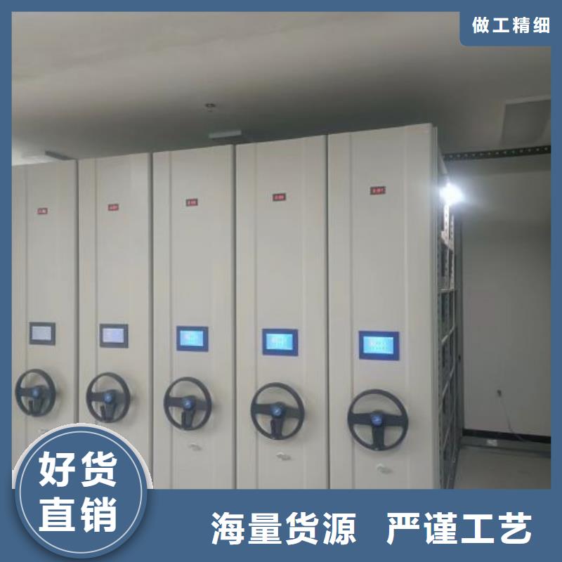 沟通合作【鑫康】会计凭证密集柜