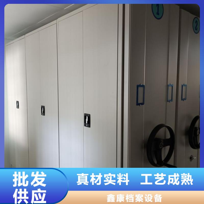 厂家勇敢创造的市场反响【鑫康】档案密集架