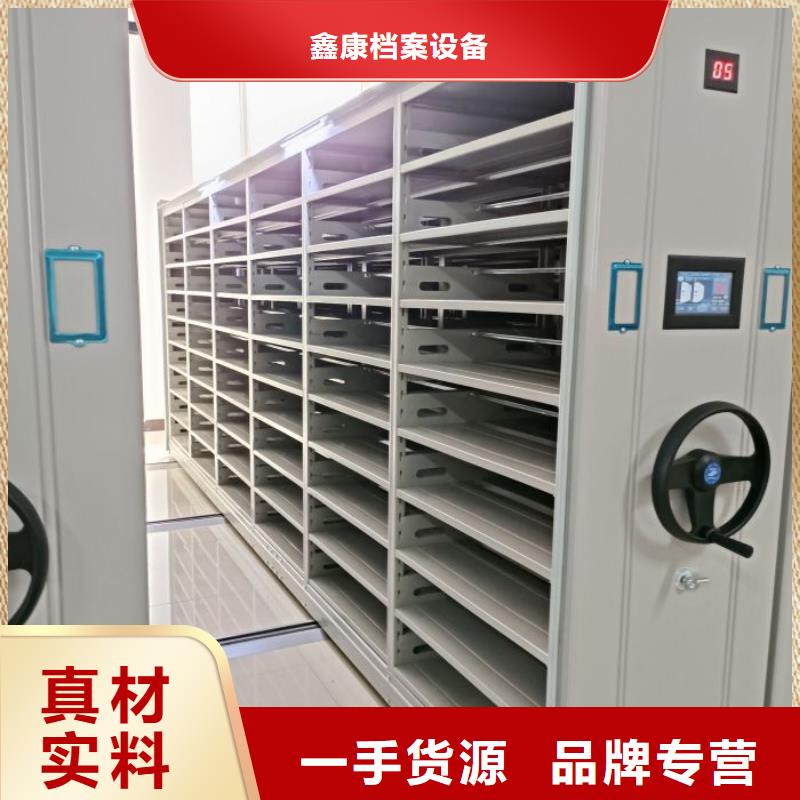 制造厂家【鑫康】手动型档案密集架