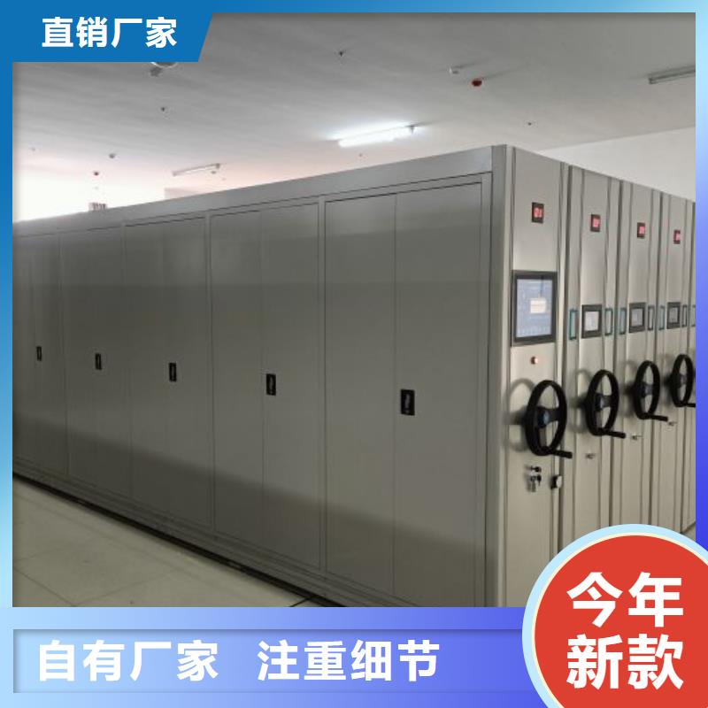让利客户【鑫康】手动型密集柜