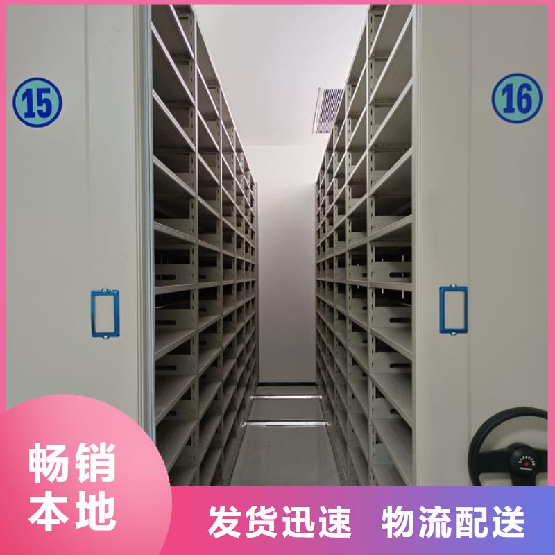 鑫康档案密集柜机械式手摇密集柜免费获取报价-阿奇乐乐