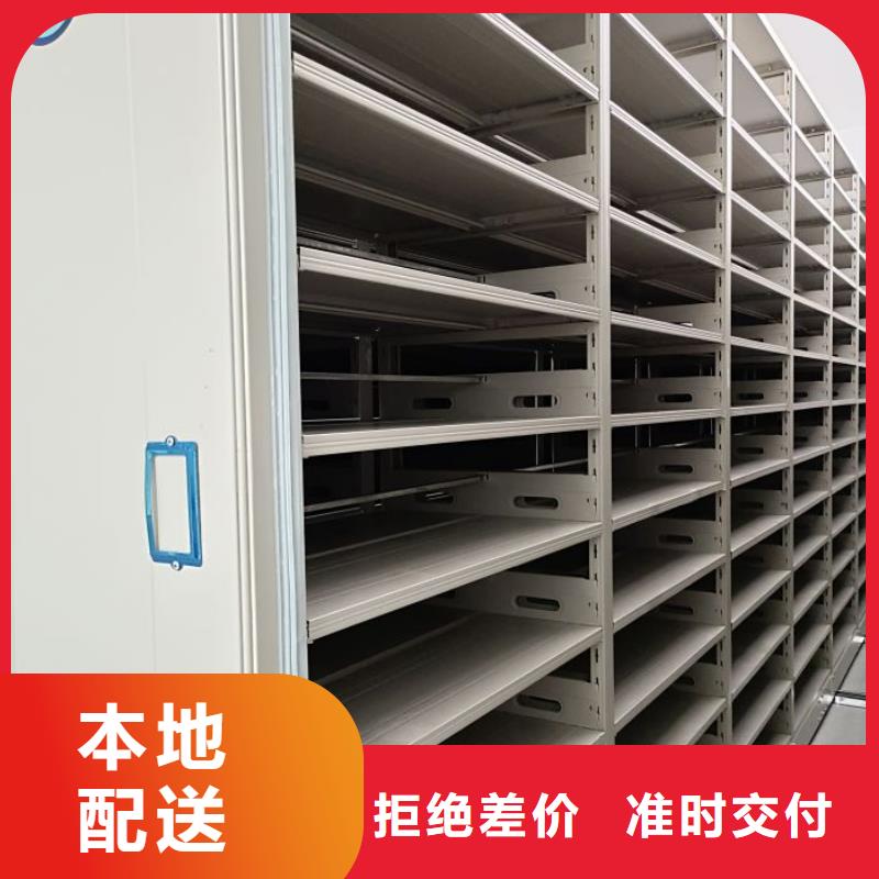 【档案密集柜】,标本密集柜大厂生产品质当地品牌