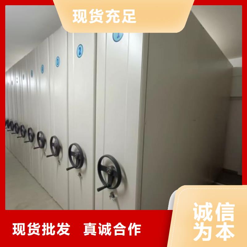 价诚信经营【鑫康】密集架