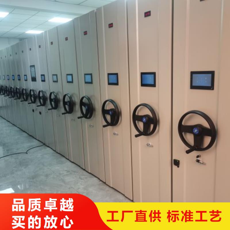 智能移动文件柜视频-智能移动文件柜-四川省攀枝花市米易|仁和|雅安|巴中|广元|南充|泸州|宜宾|眉山【周边】公司