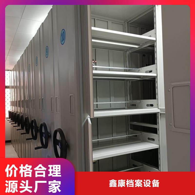 档案密集柜【半封闭密集架】支持大小批量采购-鑫康档案设备(黄石市分公司)