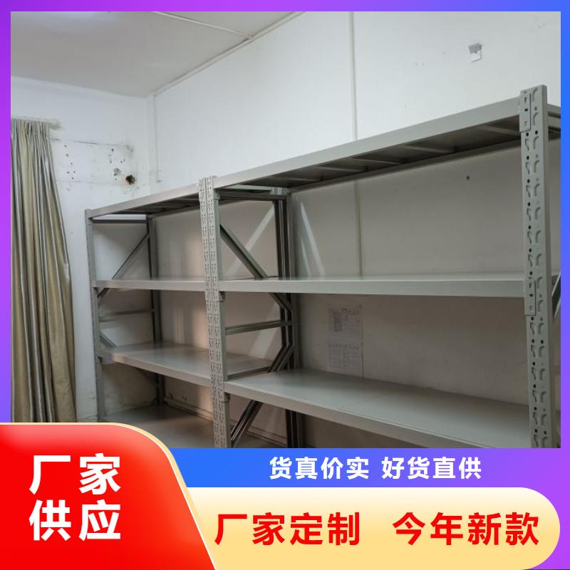 价诚信互利【鑫康】档案密集移动架