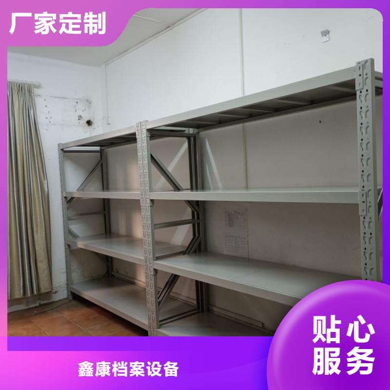 【 档案密集柜_机械式手摇密集柜厂家直销大量现货】型号全价格低
