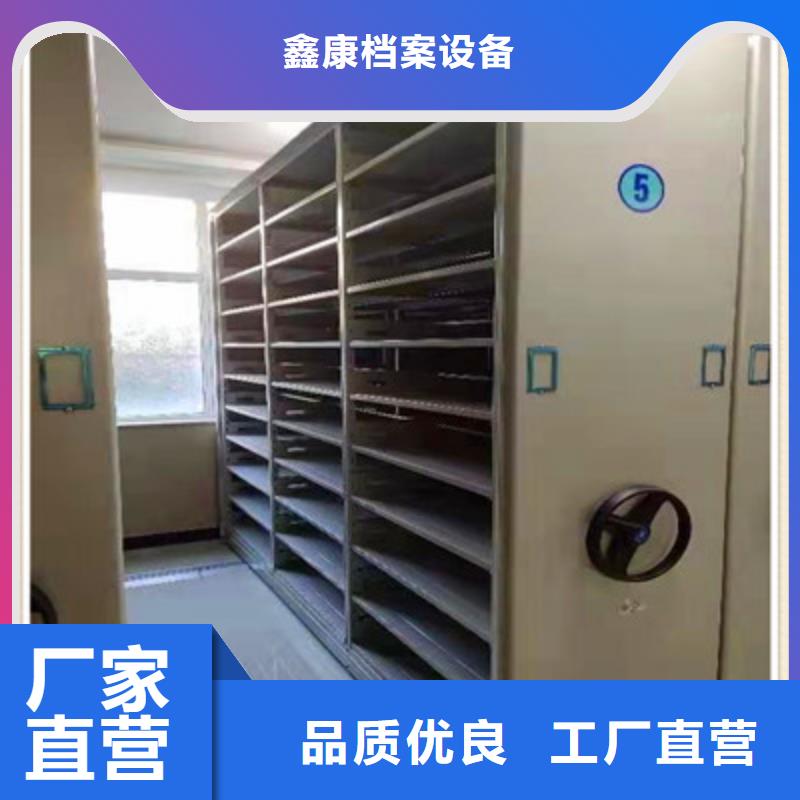 厂家勇敢创造的市场反响【鑫康】档案密集架