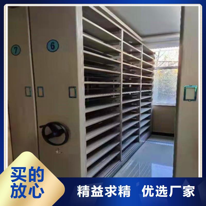 能做档案资料库密集架的厂家