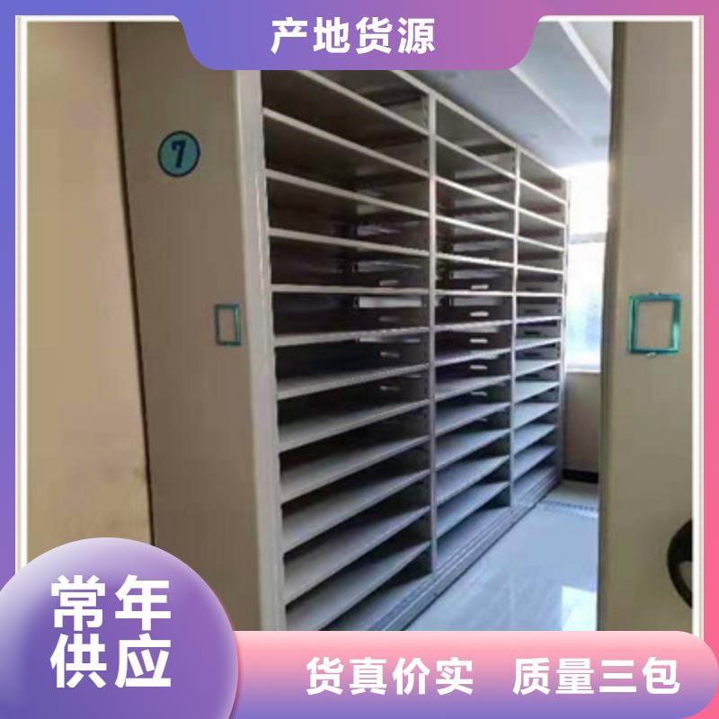 智能移动文件柜视频-智能移动文件柜-青海省果洛市(附近)货源-海南|黄南|玉树|海西|海东|西宁|海北
