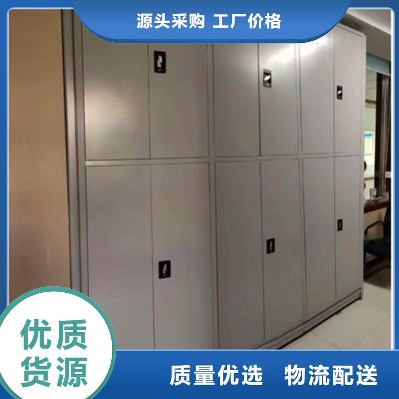 【档案密集柜】,标本密集柜大厂生产品质当地品牌