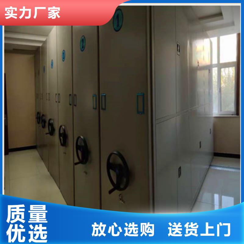 制造厂家【鑫康】手动型档案密集架