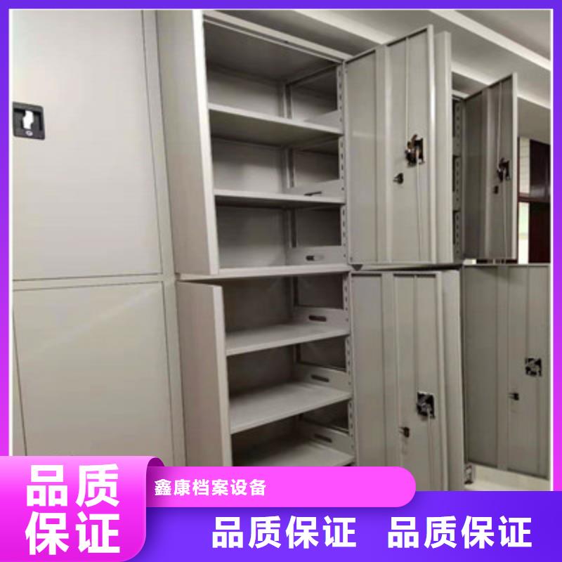常见故障【鑫康】档案库房移动密集柜