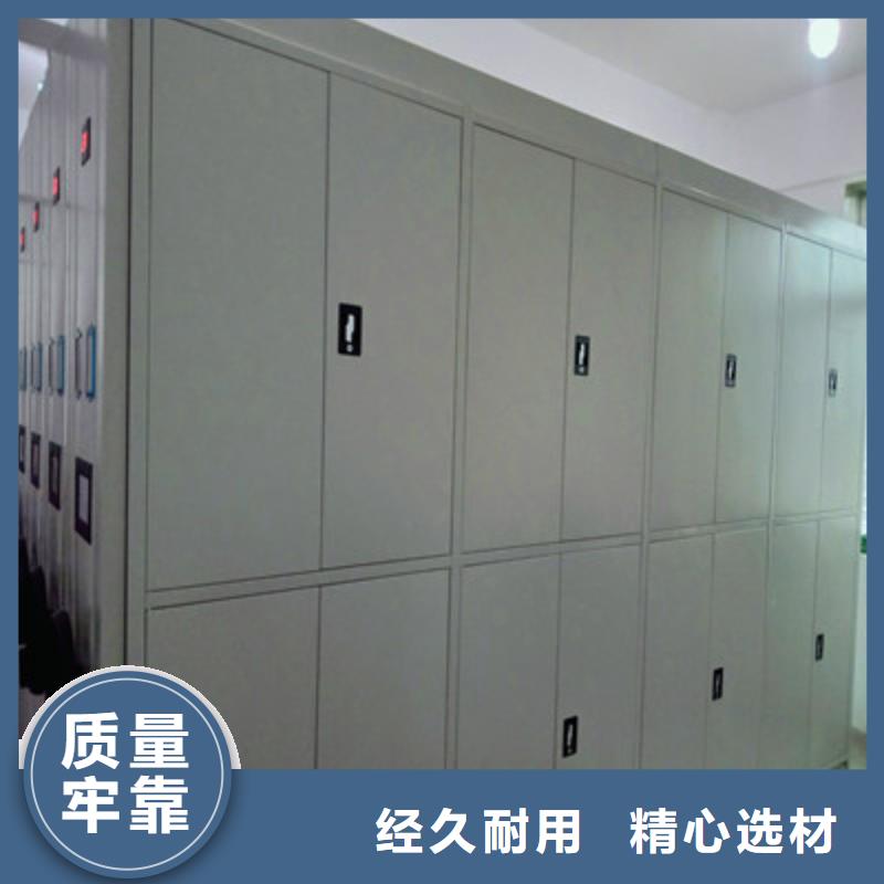 智能移动文件柜视频-智能移动文件柜-四川省攀枝花市米易|仁和|雅安|巴中|广元|南充|泸州|宜宾|眉山【周边】公司