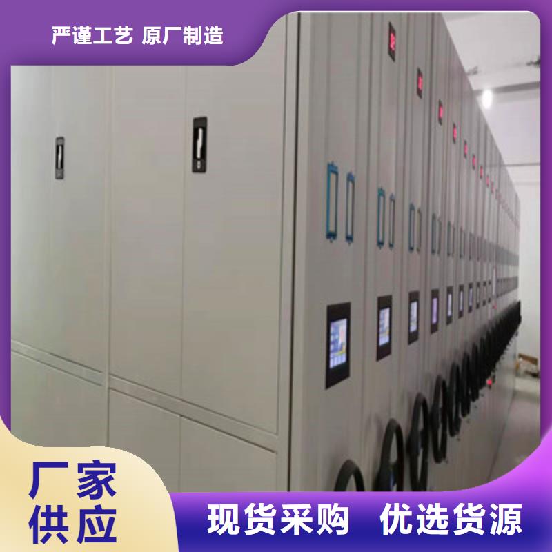 享有声誉【鑫康】全封闭移动密集架