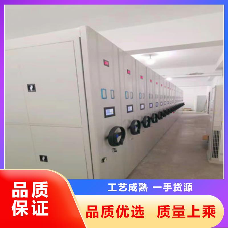 常见故障【鑫康】档案库房移动密集柜