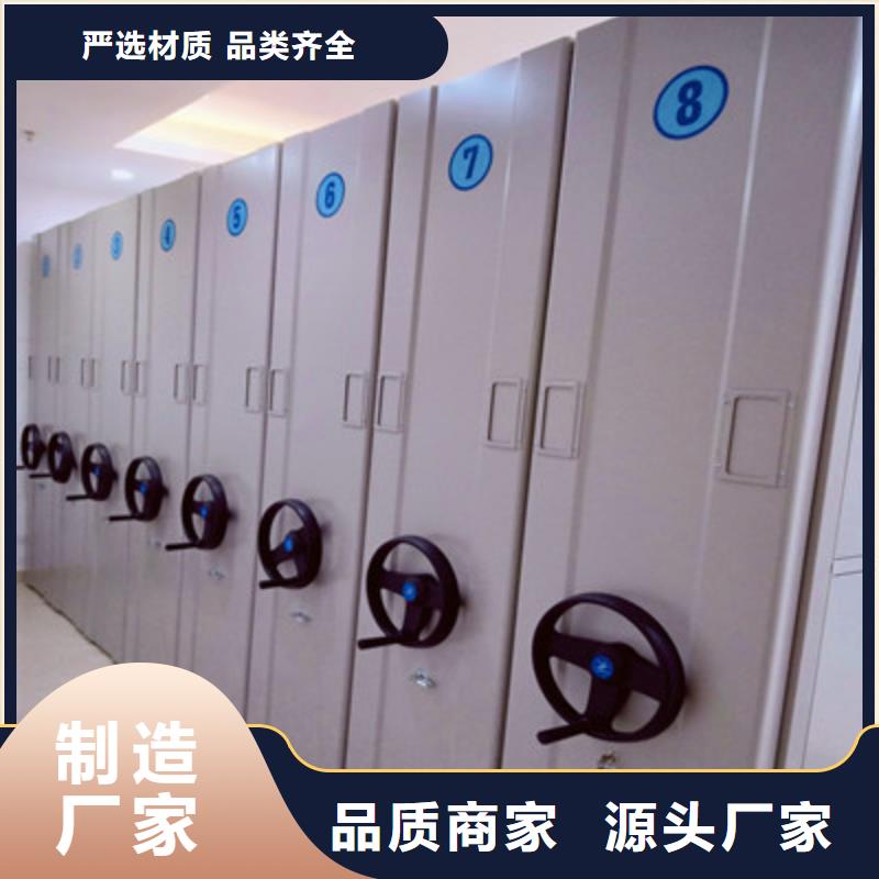 沟通合作【鑫康】档案存放柜