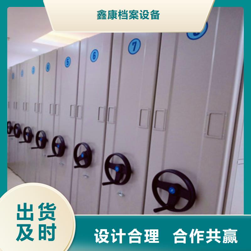 享有声誉【鑫康】全封闭移动密集架
