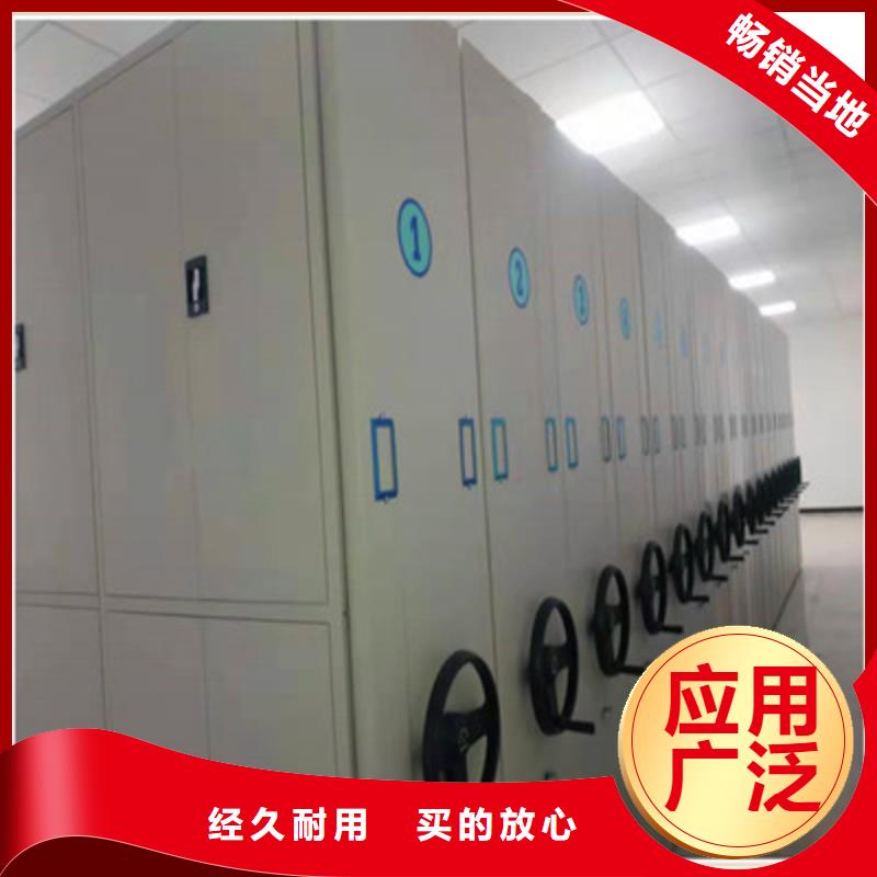【档案密集柜,挂画密集柜种类齐全】本地服务商