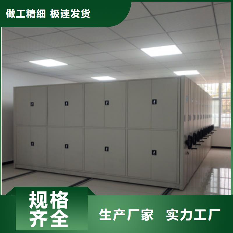 智能移动文件柜视频-智能移动文件柜-青海省果洛市(附近)货源-海南|黄南|玉树|海西|海东|西宁|海北