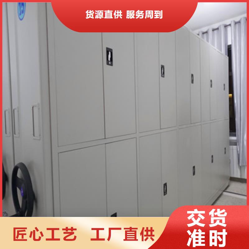 鑫康档案密集柜机械式手摇密集柜免费获取报价-阿奇乐乐