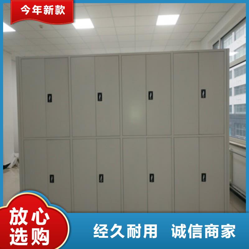 图纸定做【鑫康】智能控制档案柜