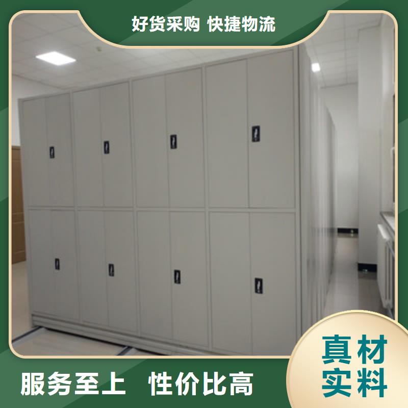 防潮密集柜-视频-山南市防潮密集柜-鑫康档案设备(山南市分公司)服务区域桑日|曲松|那曲|昌都|林芝|拉萨|阿里|日喀则