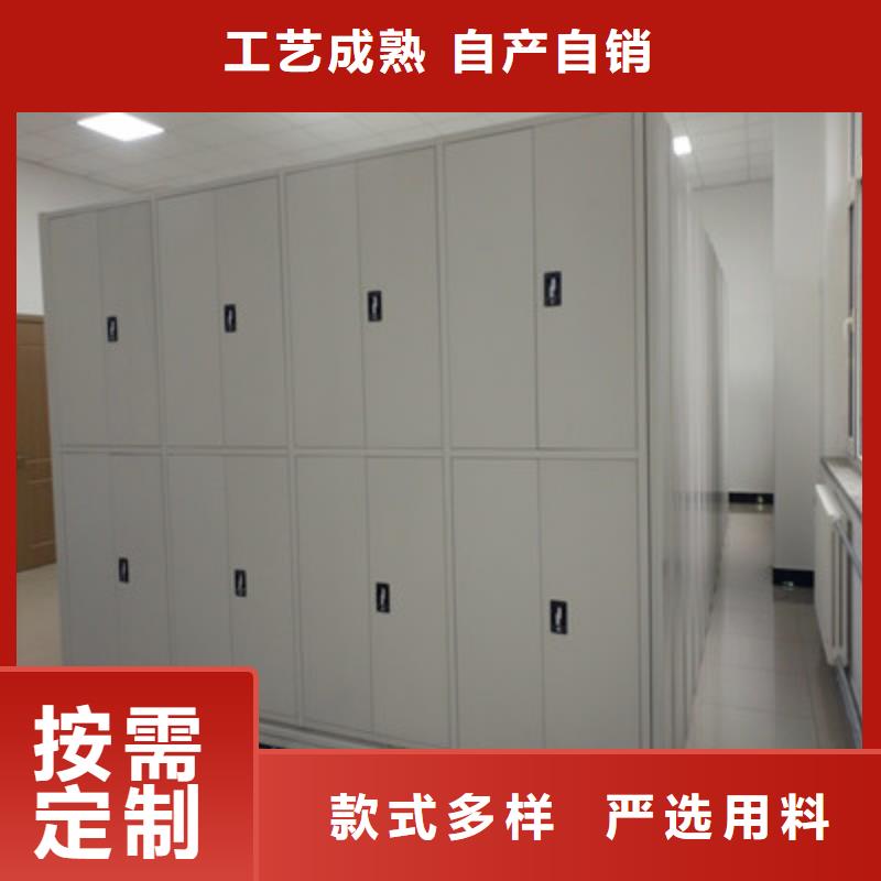 常见故障【鑫康】档案库房移动密集柜