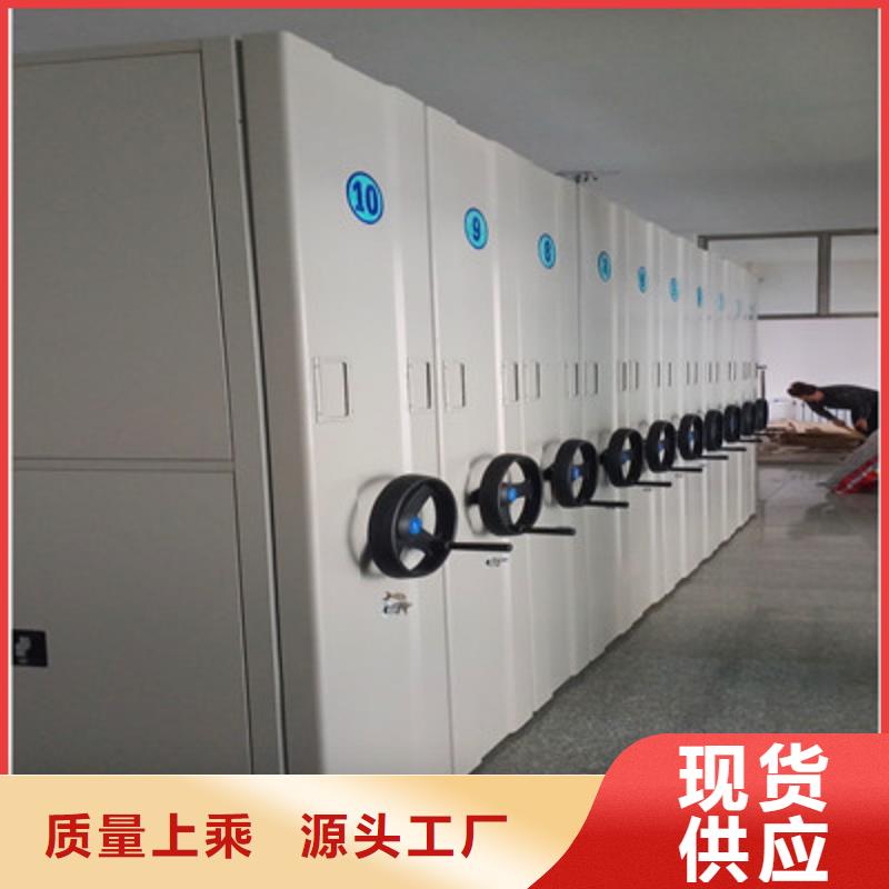 制造厂家【鑫康】手动型档案密集架