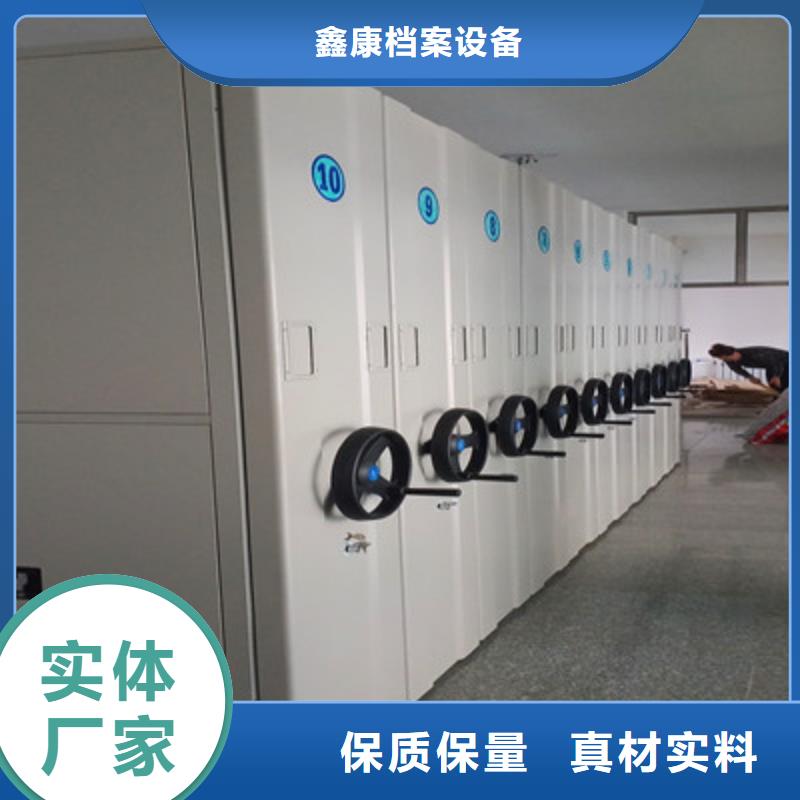 智能移动文件柜视频-智能移动文件柜-青海省果洛市(附近)货源-海南|黄南|玉树|海西|海东|西宁|海北