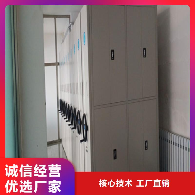 智能移动文件柜视频-智能移动文件柜-青海省果洛市(附近)货源-海南|黄南|玉树|海西|海东|西宁|海北