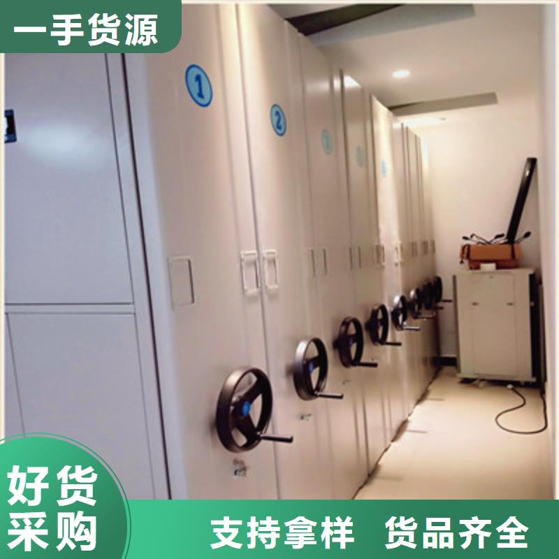 智能移动文件柜-视频-智能移动文件柜-四川省攀枝花市【该地】生产商-仁和|米易|南充|广安|阿坝|内江|广元|宜宾