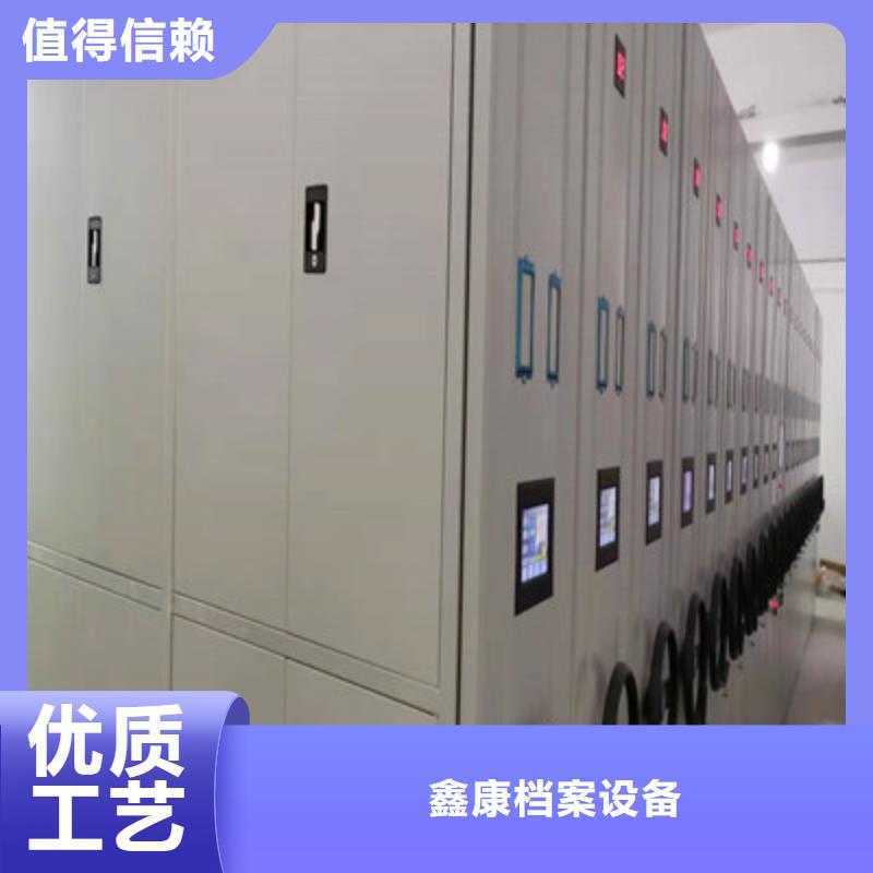 智能移动文件柜视频-智能移动文件柜-青海省果洛市(附近)货源-海南|黄南|玉树|海西|海东|西宁|海北