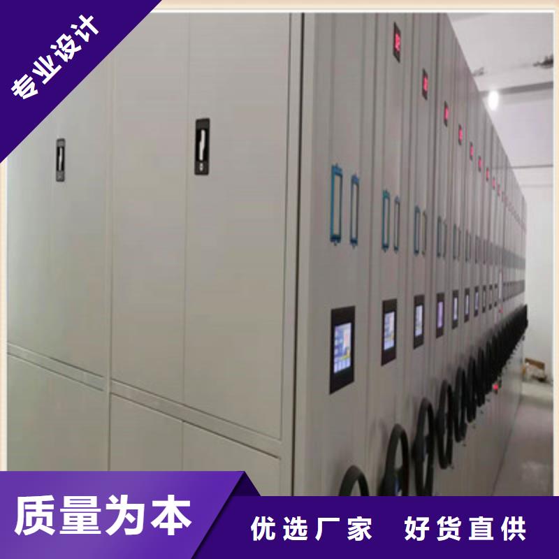 让利客户【鑫康】手动型密集柜