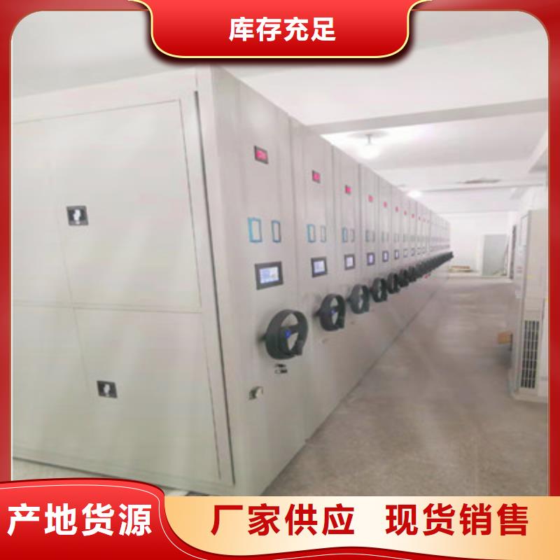 鑫康档案密集柜机械式手摇密集柜免费获取报价-阿奇乐乐