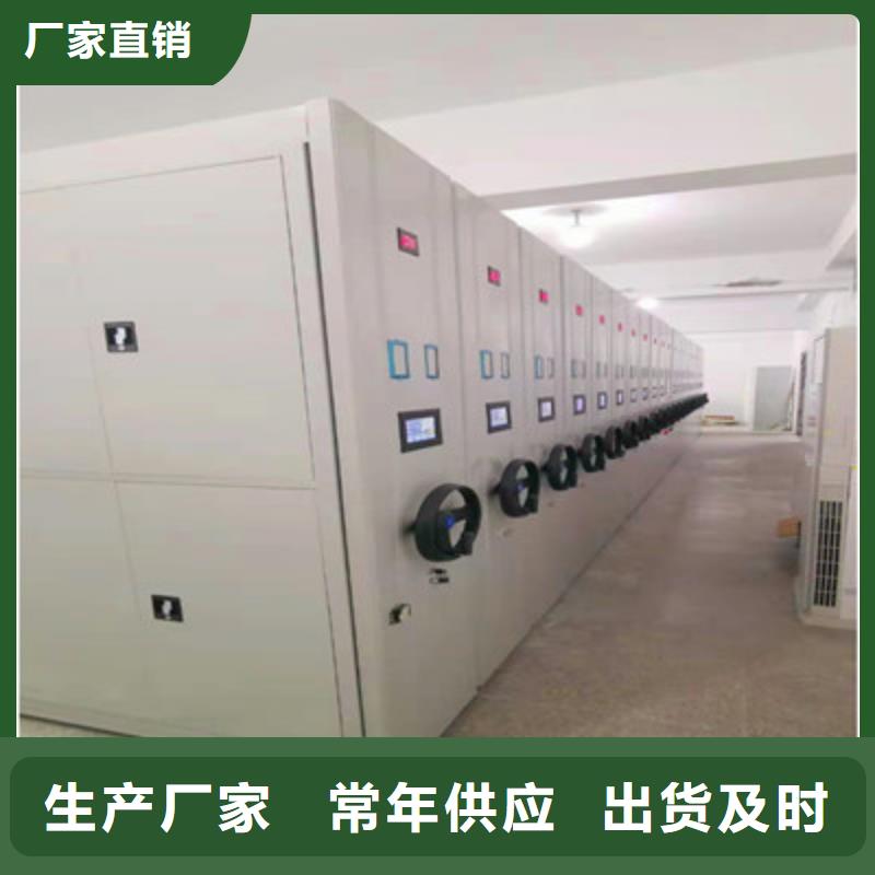 厂家直接面向客户档案密集柜【箱体式密集架】产地源头好货