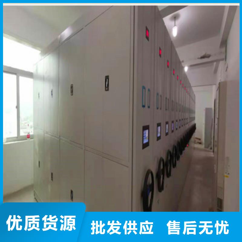 制造厂家【鑫康】手动型档案密集架