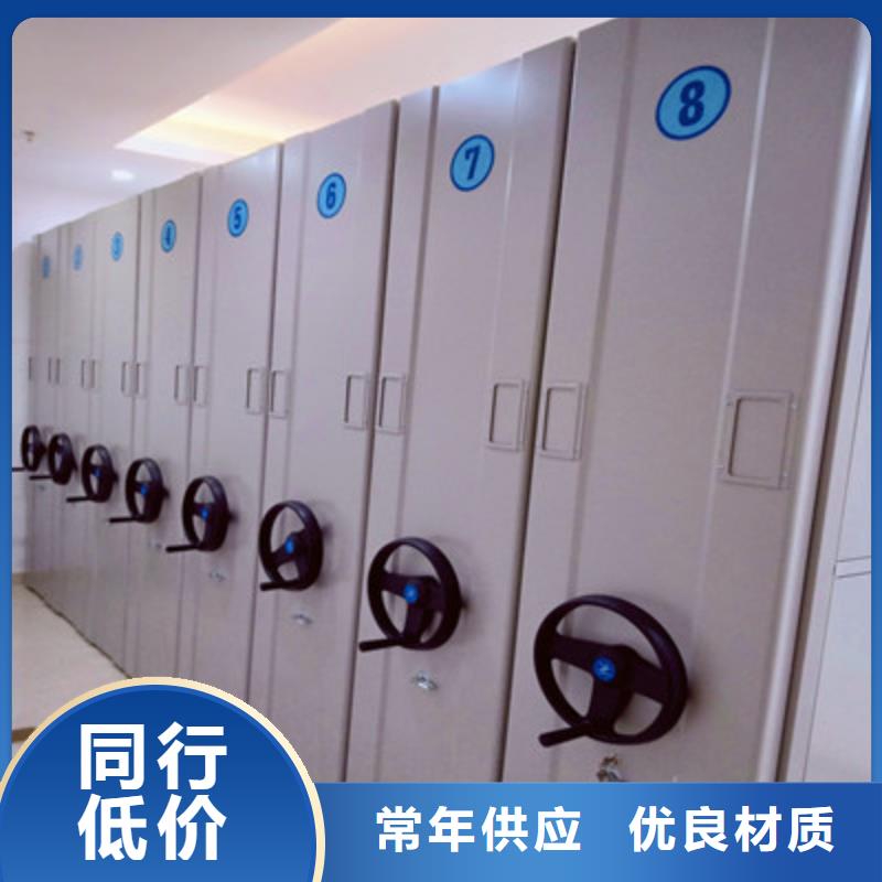 制造厂家【鑫康】手动型档案密集架