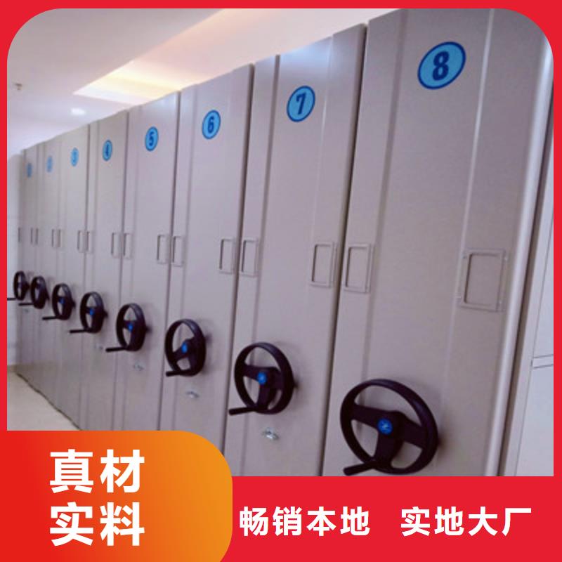 【 档案密集柜_机械式手摇密集柜厂家直销大量现货】型号全价格低