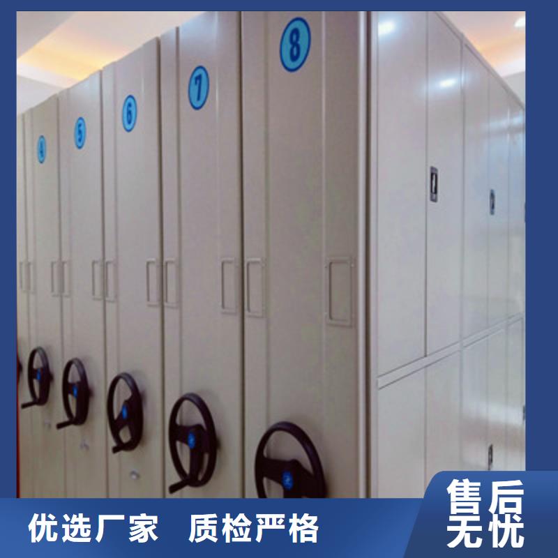 防潮密集柜-视频-山南市防潮密集柜-鑫康档案设备(山南市分公司)服务区域桑日|曲松|那曲|昌都|林芝|拉萨|阿里|日喀则