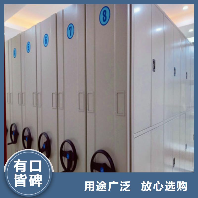 五星服务【鑫康】智能式移动密集架