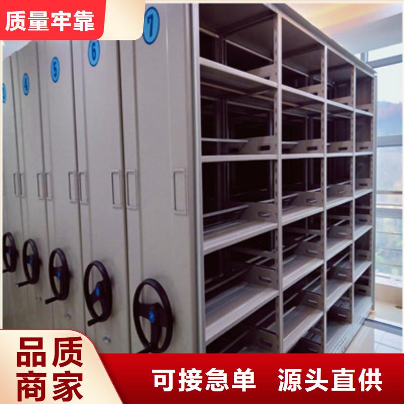 厂家直接面向客户档案密集柜【箱体式密集架】产地源头好货