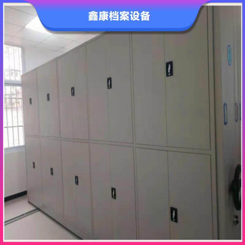 常见故障【鑫康】档案库房移动密集柜