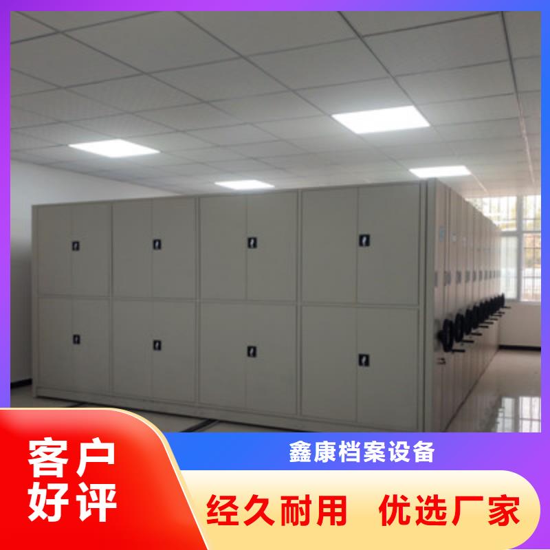 智能移动文件柜视频-智能移动文件柜-四川省攀枝花市米易|仁和|雅安|巴中|广元|南充|泸州|宜宾|眉山【周边】公司