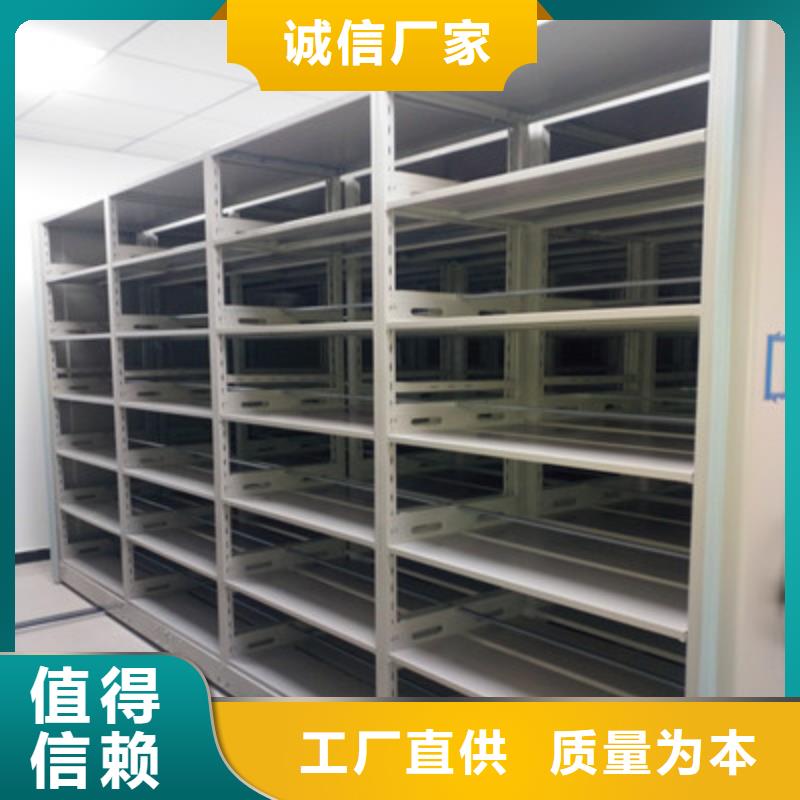 【档案密集柜】,标本密集柜大厂生产品质当地品牌