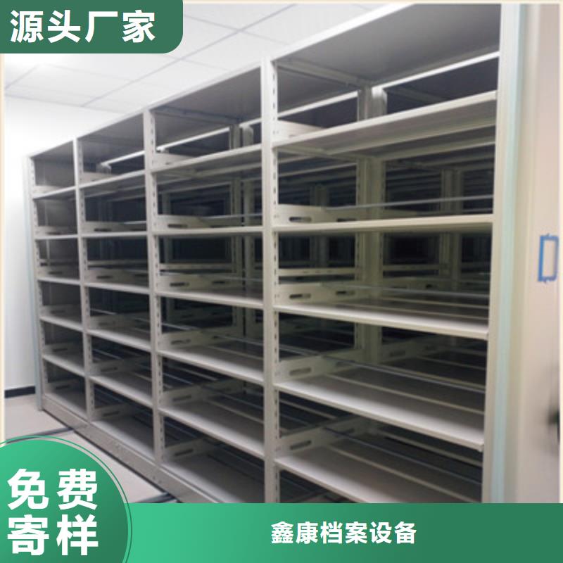 制造厂家【鑫康】手动型档案密集架