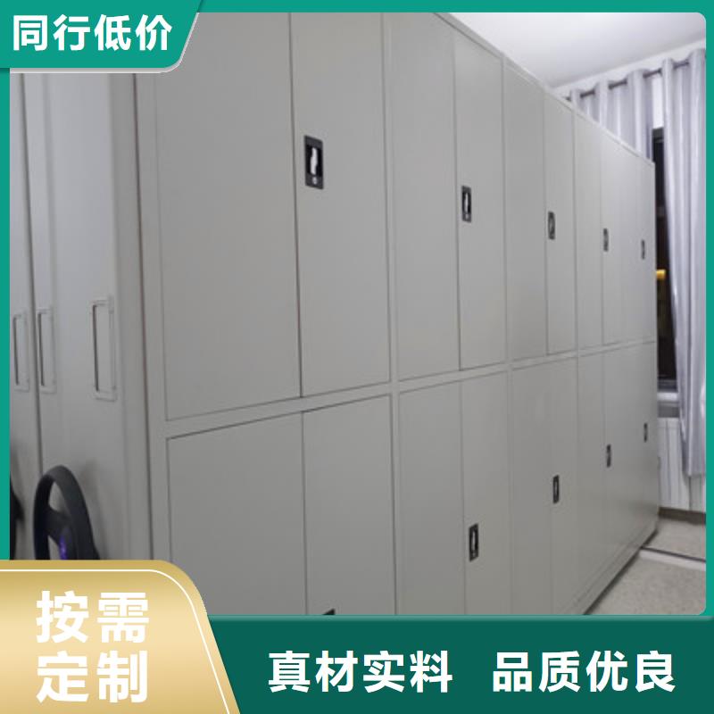 常见故障【鑫康】档案库房移动密集柜