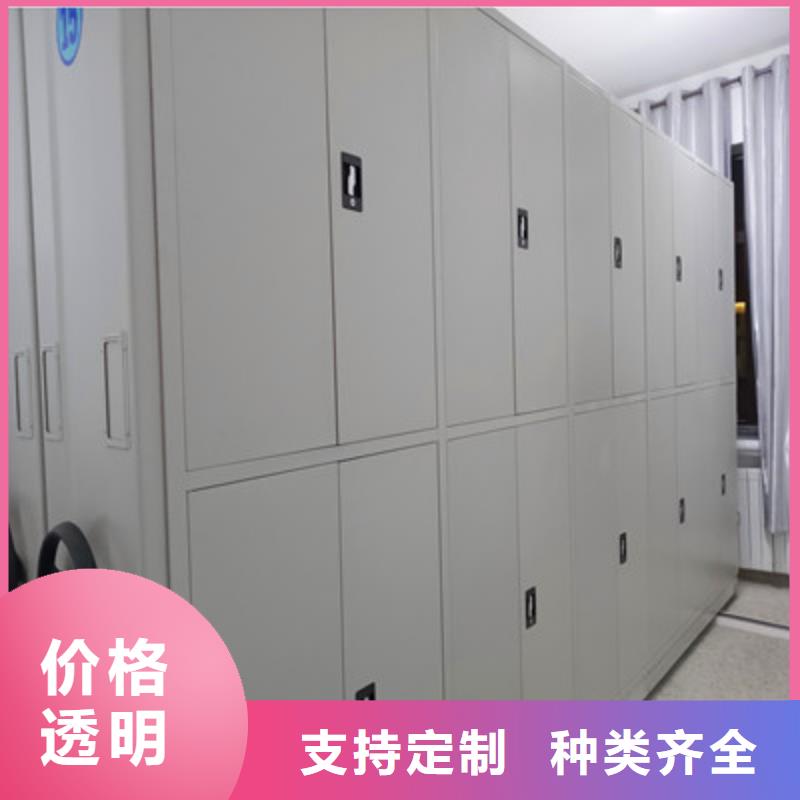 图书资料室书架鑫康档案密集柜【标本密集柜】服务至上