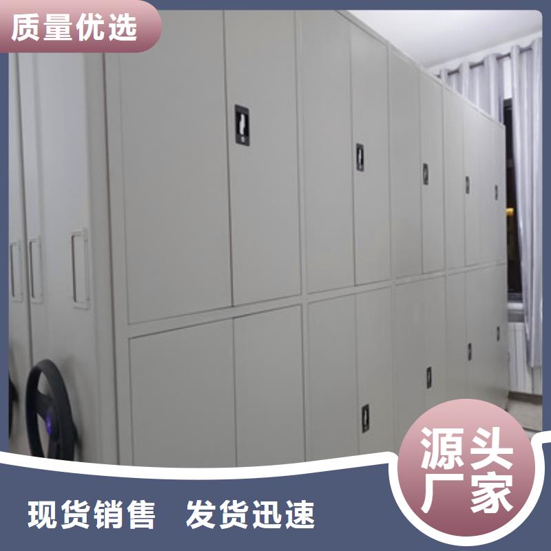 档案密集柜【半封闭密集架】支持大小批量采购-鑫康档案设备(黄石市分公司)